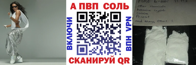 Alfa_PVP СК КРИС Ряжск