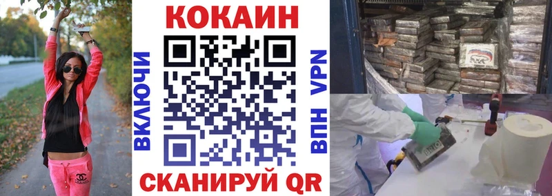 МЕГА как войти  купить наркоту  Ряжск  Cocaine Columbia 