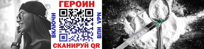 ГЕРОИН хмурый  hydra ТОР  Ряжск  цены  