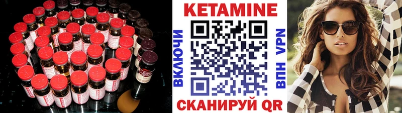 MEGA ONION  закладки  Ряжск  КЕТАМИН ketamine 