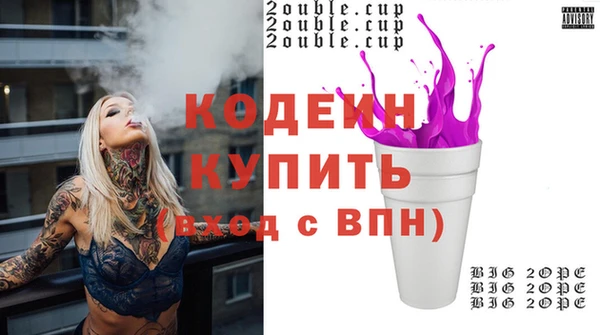 Альфа ПВП Абинск