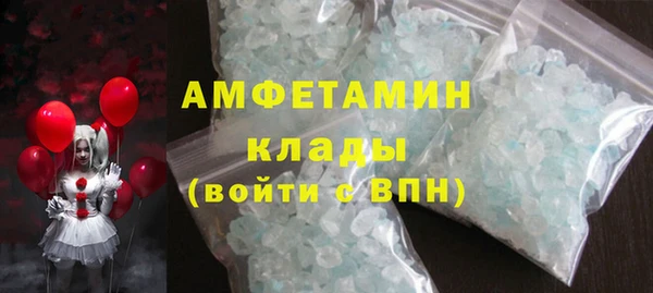 Альфа ПВП Абинск