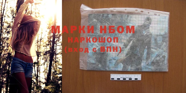 марки nbome Алзамай