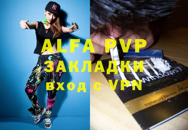 MESCALINE Алексеевка