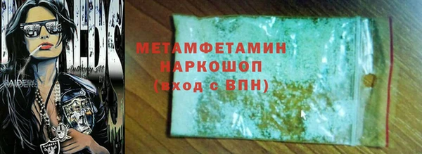 дживик Абдулино