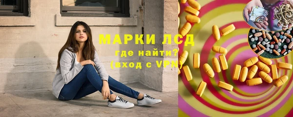 Альфа ПВП Абинск