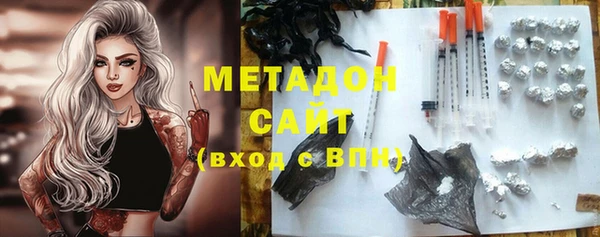 Альфа ПВП Абинск