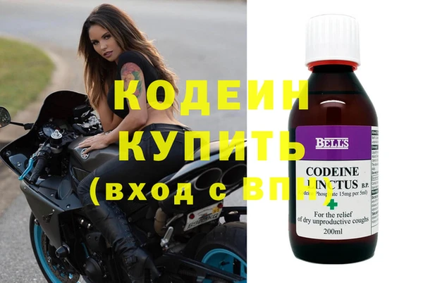 Альфа ПВП Абинск