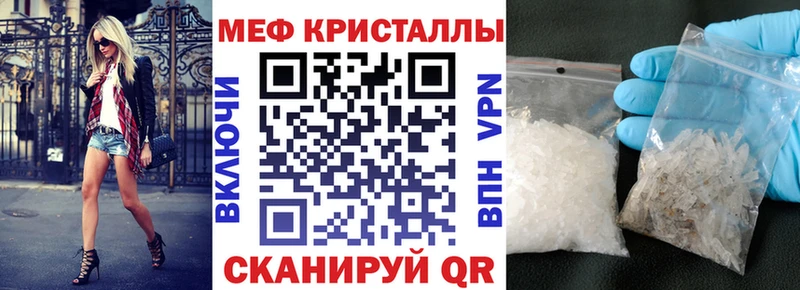 МЯУ-МЯУ 4 MMC  Ряжск 