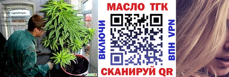 Дистиллят ТГК жижа  сколько стоит  Ряжск 