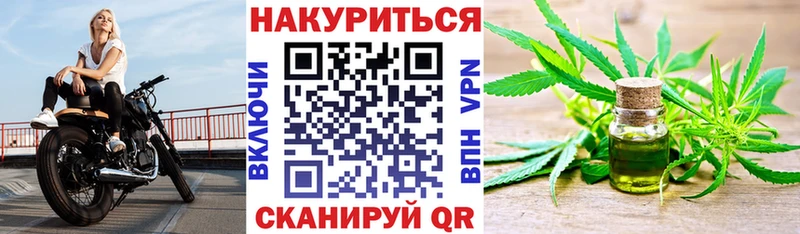 Канабис индика  как найти закладки  Ряжск 
